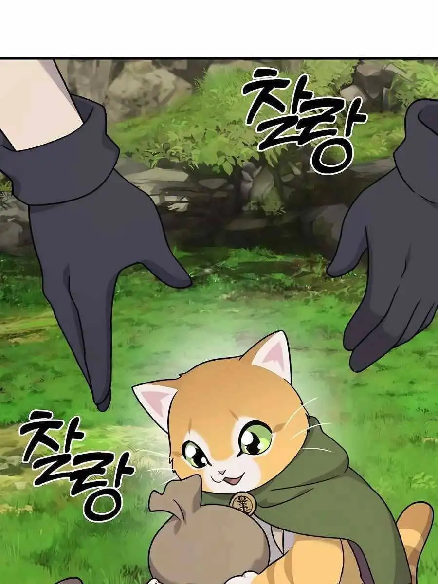 Truyện Tranh Làm Nông Dân Trong Tòa Tháp Thử Thách trang 5