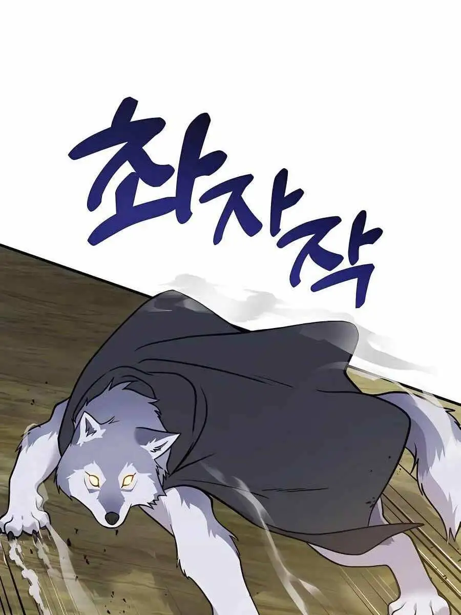 Truyện Tranh Làm Nông Dân Trong Tòa Tháp Thử Thách trang 5