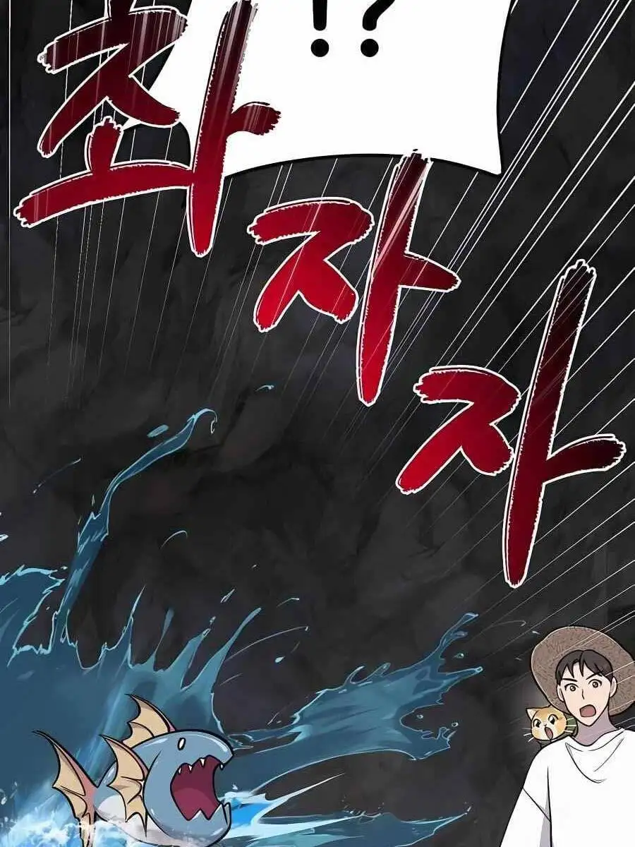 Truyện Tranh Làm Nông Dân Trong Tòa Tháp Thử Thách trang 5