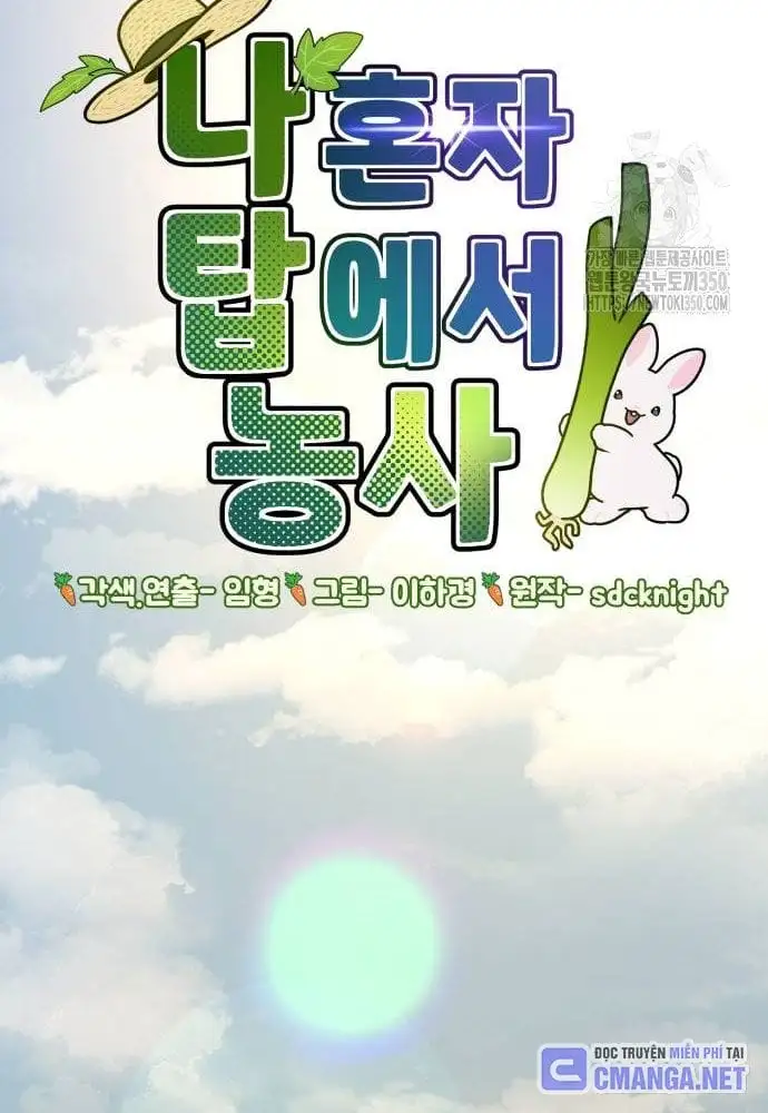 Truyện Tranh Làm Nông Dân Trong Tòa Tháp Thử Thách trang 5