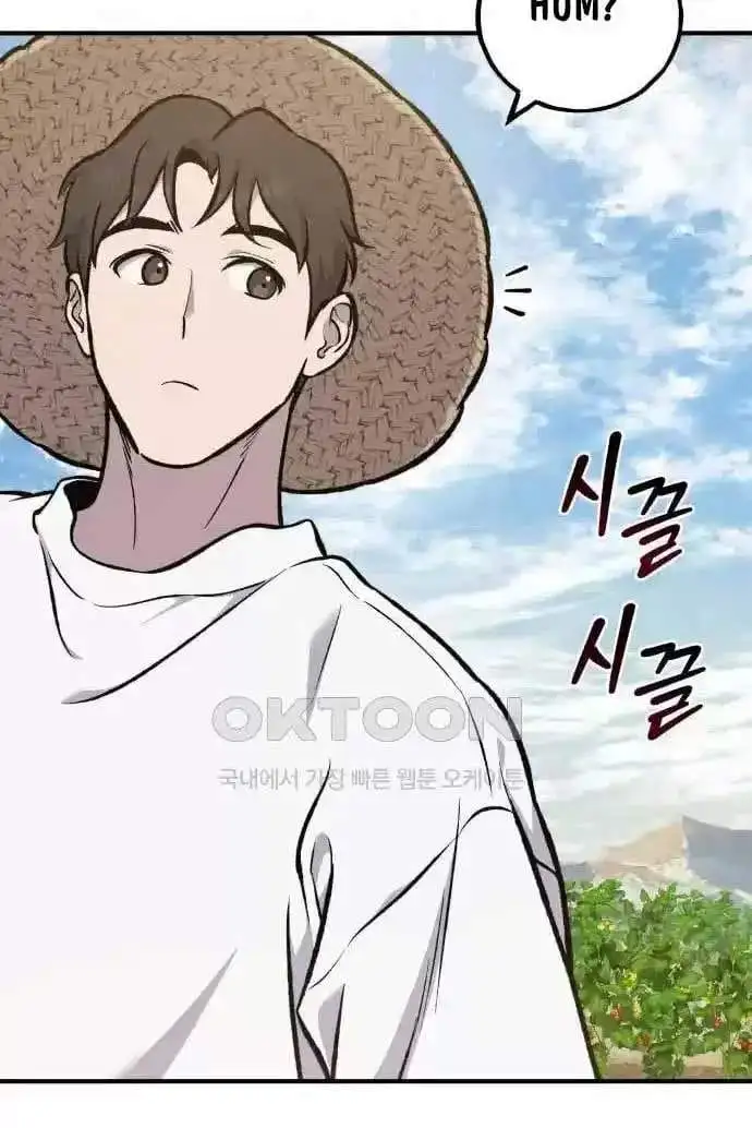 Truyện Tranh Làm Nông Dân Trong Tòa Tháp Thử Thách trang 5