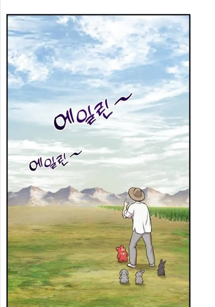 Truyện Tranh Làm Nông Dân Trong Tòa Tháp Thử Thách trang 5