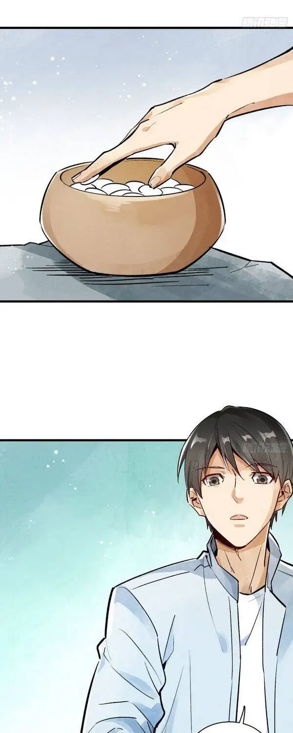 Truyện Tranh Truyện Tranh Lạn Kha Kỳ Duyên trang 4