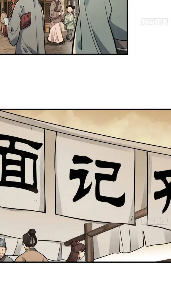 Truyện Tranh Truyện Tranh Lạn Kha Kỳ Duyên trang 4