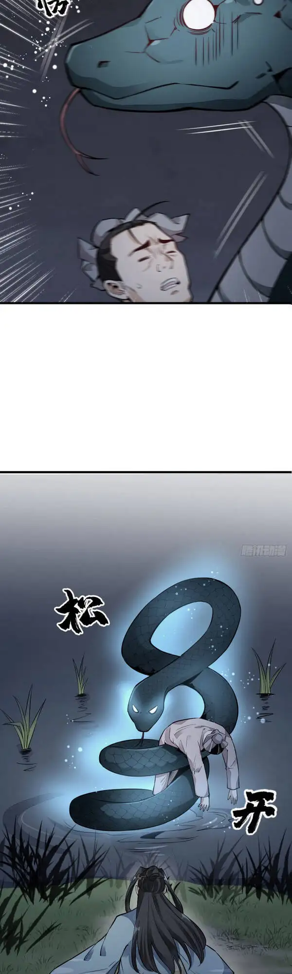 Truyện Tranh Truyện Tranh Lạn Kha Kỳ Duyên trang 4