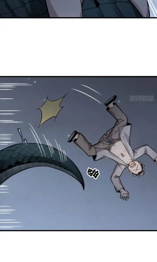 Truyện Tranh Truyện Tranh Lạn Kha Kỳ Duyên trang 4