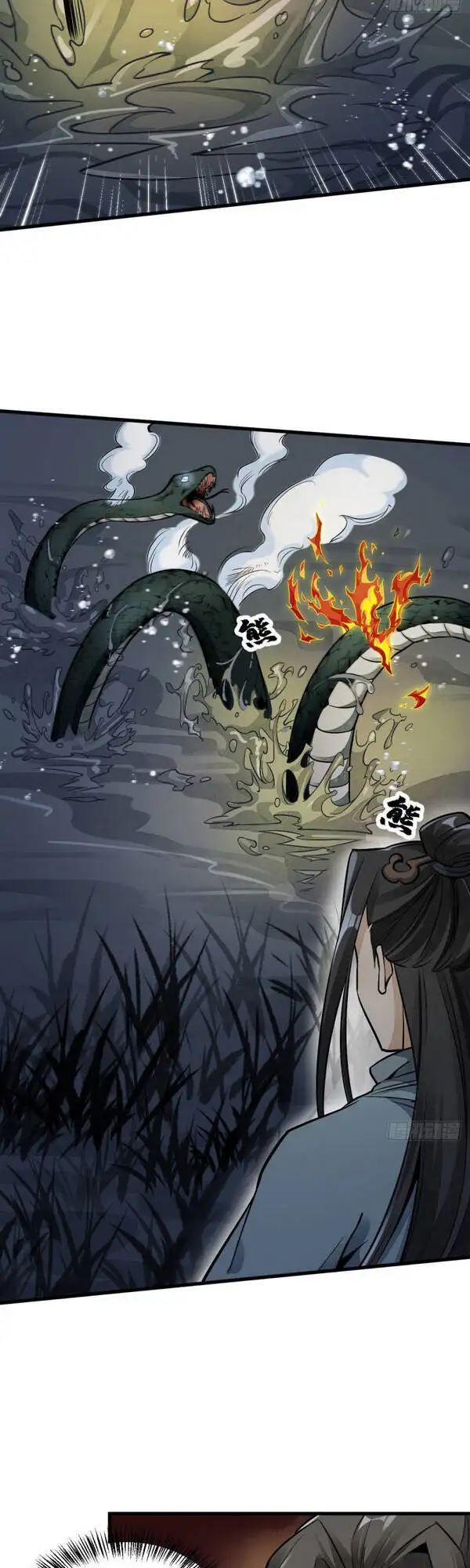 Truyện Tranh Truyện Tranh Lạn Kha Kỳ Duyên trang 4