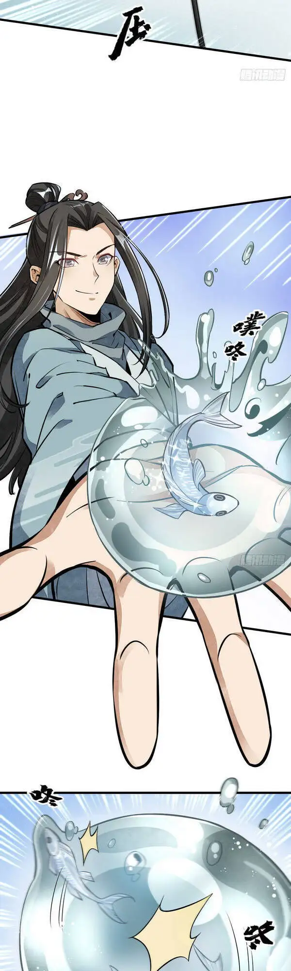 Truyện Tranh Truyện Tranh Lạn Kha Kỳ Duyên trang 4