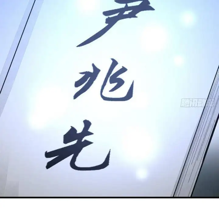 Truyện Tranh Truyện Tranh Lạn Kha Kỳ Duyên trang 4