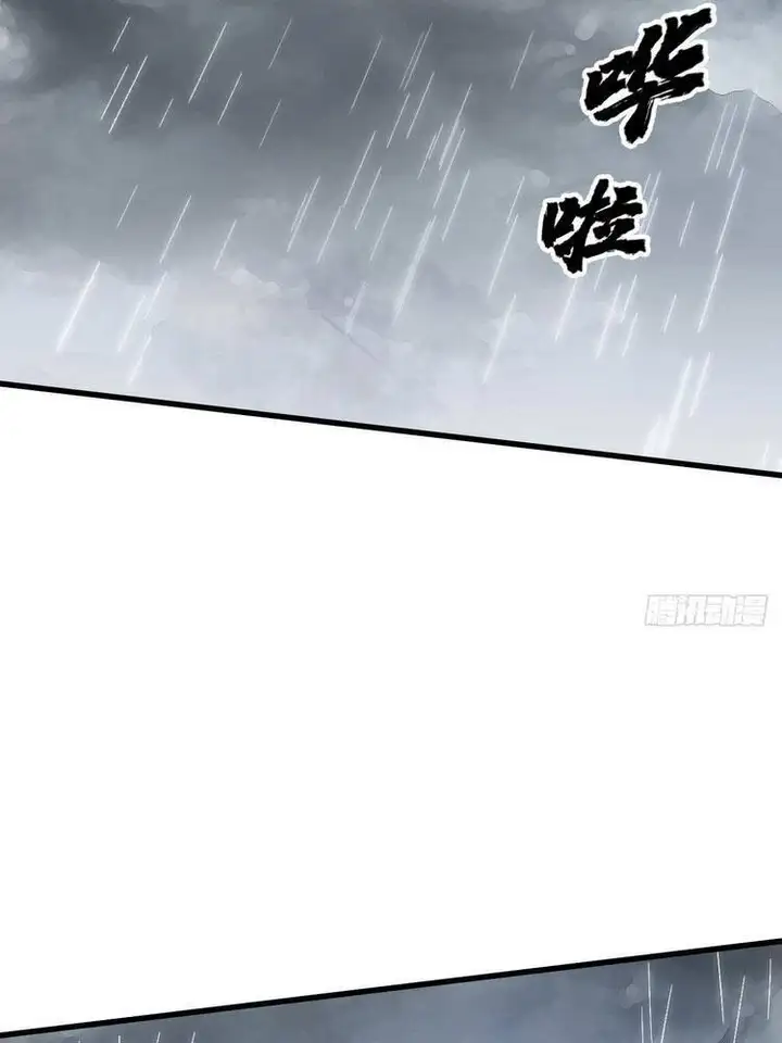 Truyện Tranh Truyện Tranh Lạn Kha Kỳ Duyên trang 4