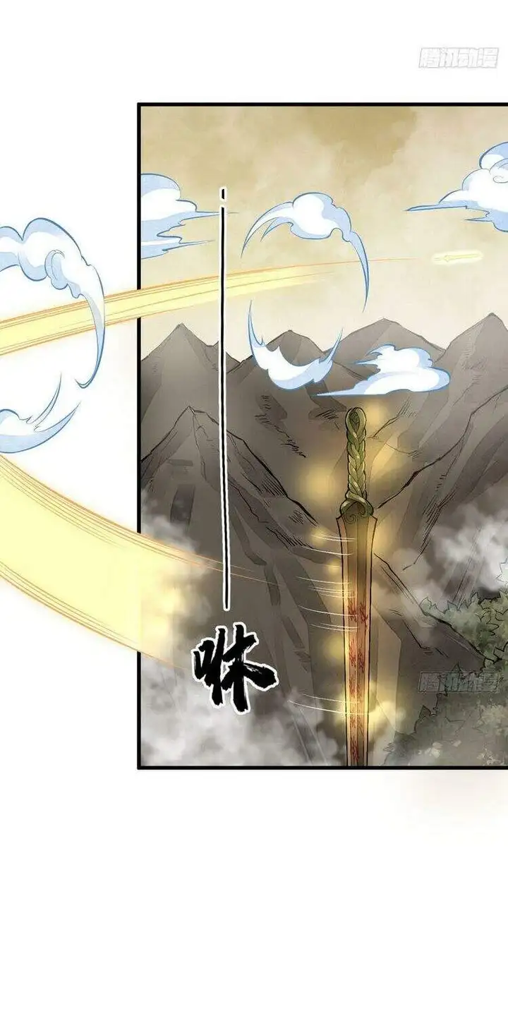 Truyện Tranh Truyện Tranh Lạn Kha Kỳ Duyên trang 4