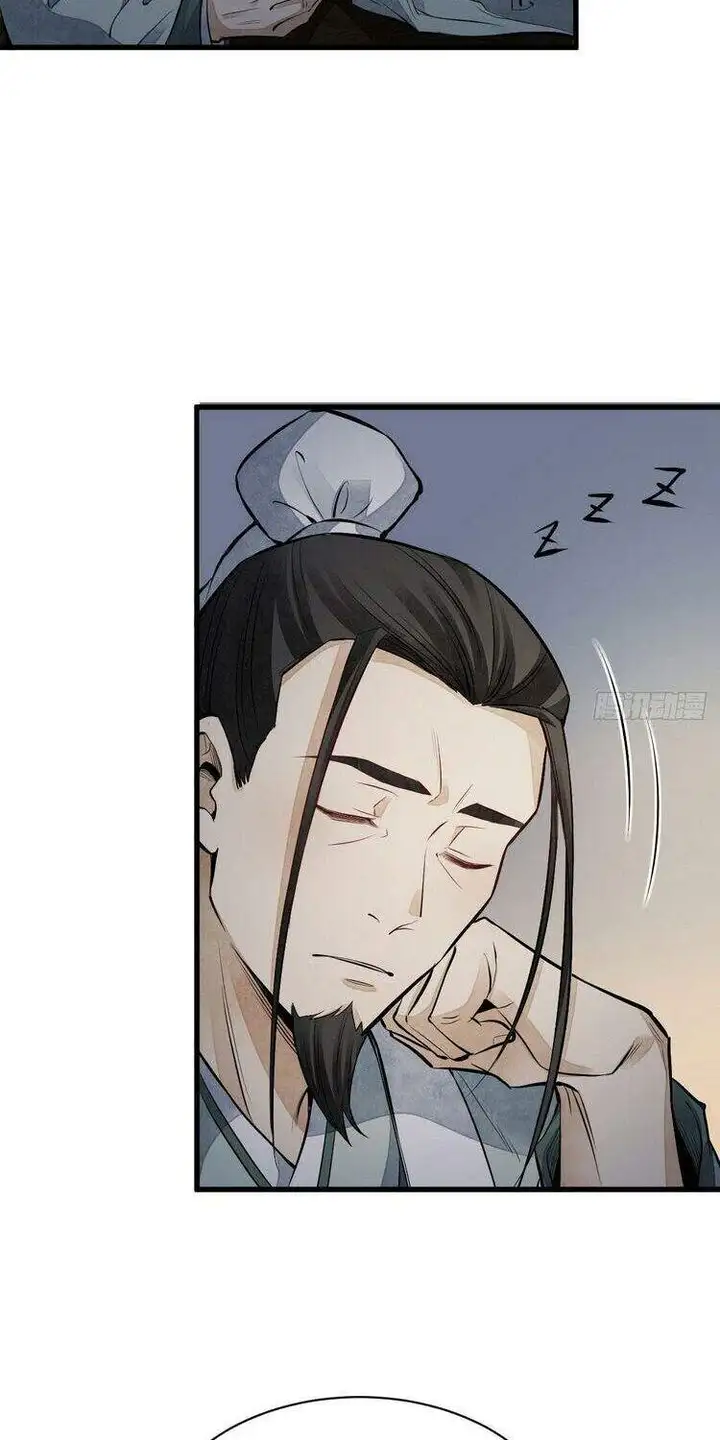 Truyện Tranh Truyện Tranh Lạn Kha Kỳ Duyên trang 4