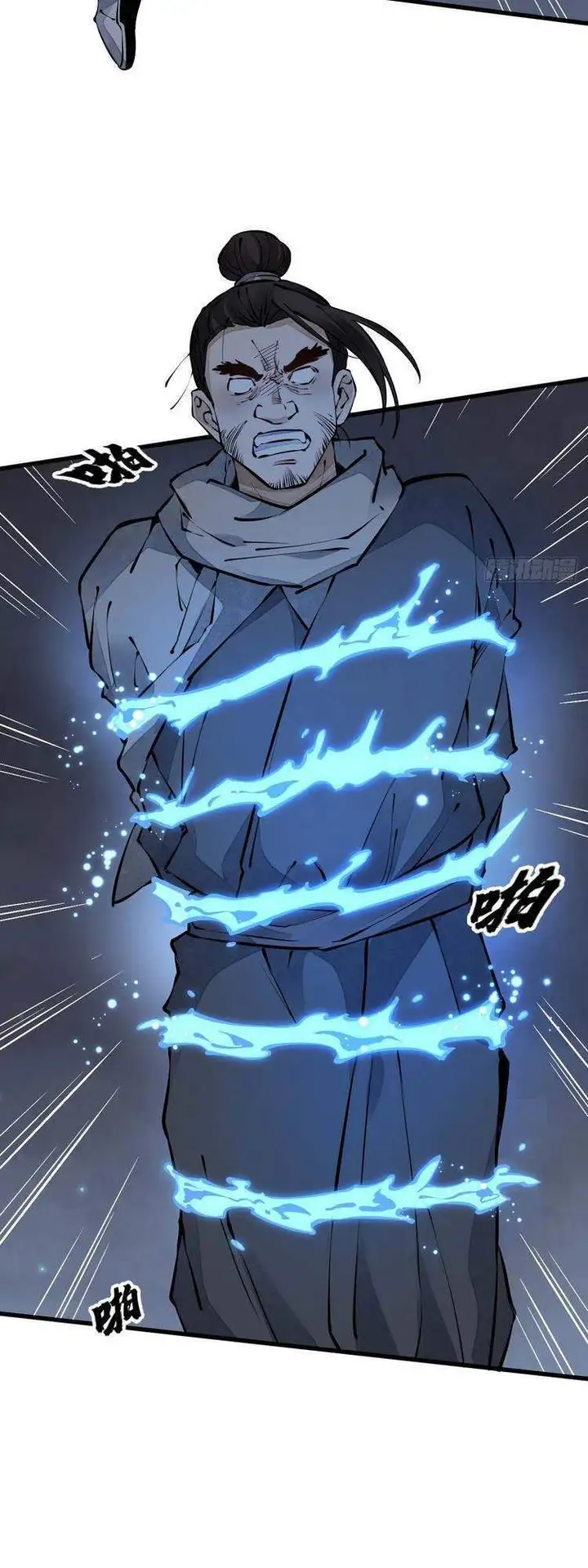 Truyện Tranh Truyện Tranh Lạn Kha Kỳ Duyên trang 4