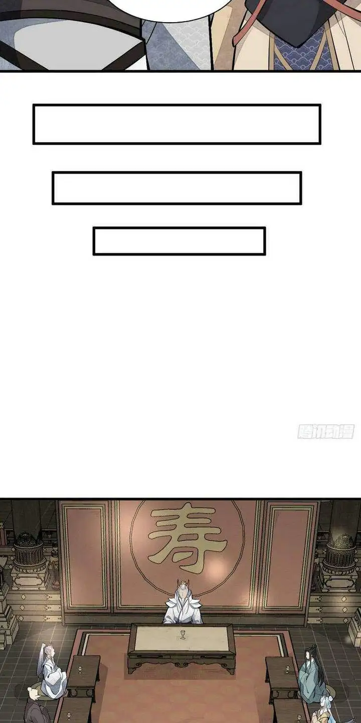 Truyện Tranh Truyện Tranh Lạn Kha Kỳ Duyên trang 4