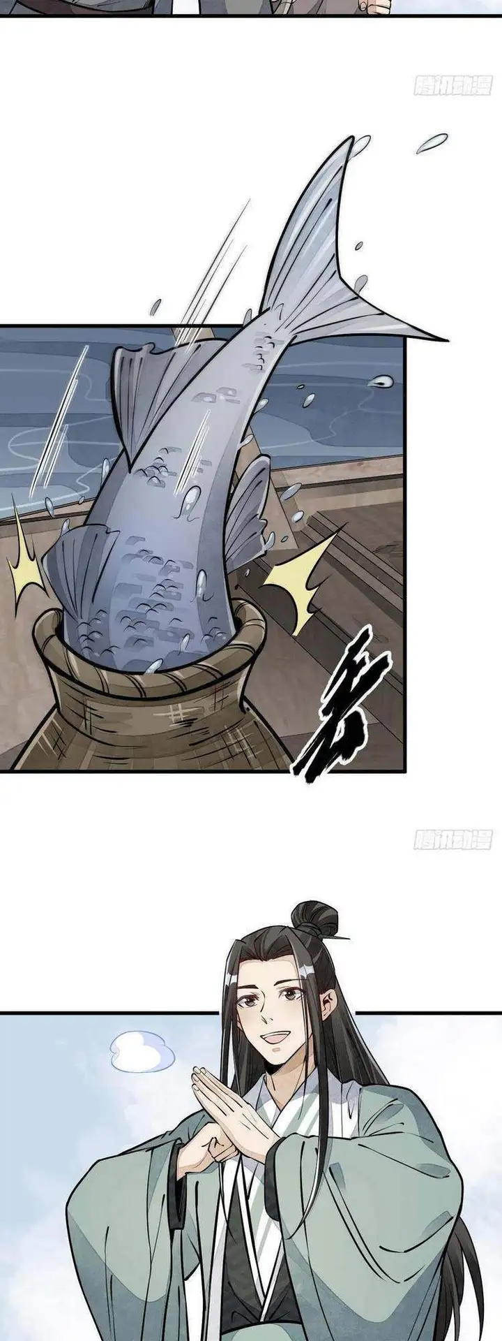 Truyện Tranh Truyện Tranh Lạn Kha Kỳ Duyên trang 4