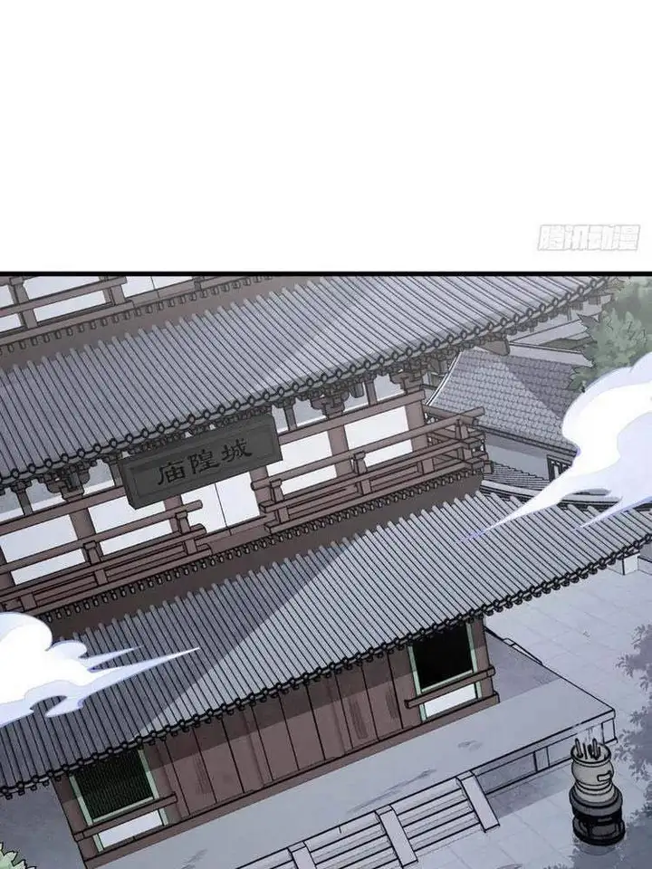 Truyện Tranh Truyện Tranh Lạn Kha Kỳ Duyên trang 4