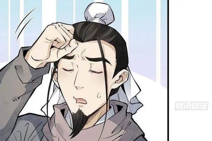 Truyện Tranh Truyện Tranh Lạn Kha Kỳ Duyên trang 4