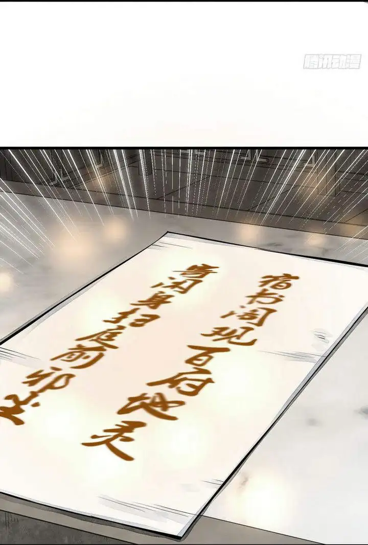 Truyện Tranh Truyện Tranh Lạn Kha Kỳ Duyên trang 4