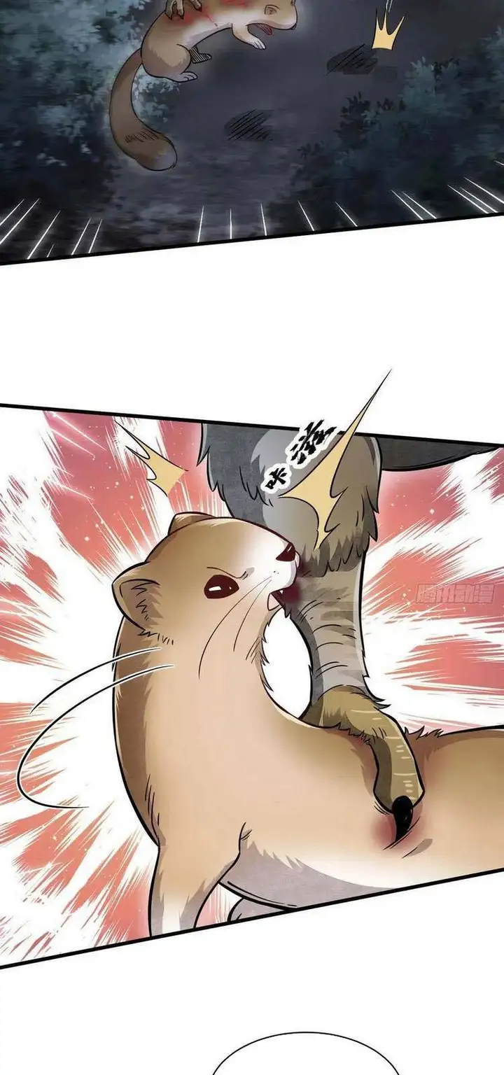 Truyện Tranh Truyện Tranh Lạn Kha Kỳ Duyên trang 4