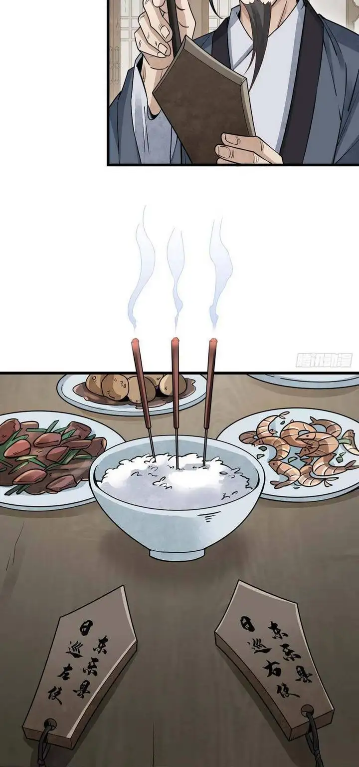 Truyện Tranh Truyện Tranh Lạn Kha Kỳ Duyên trang 4