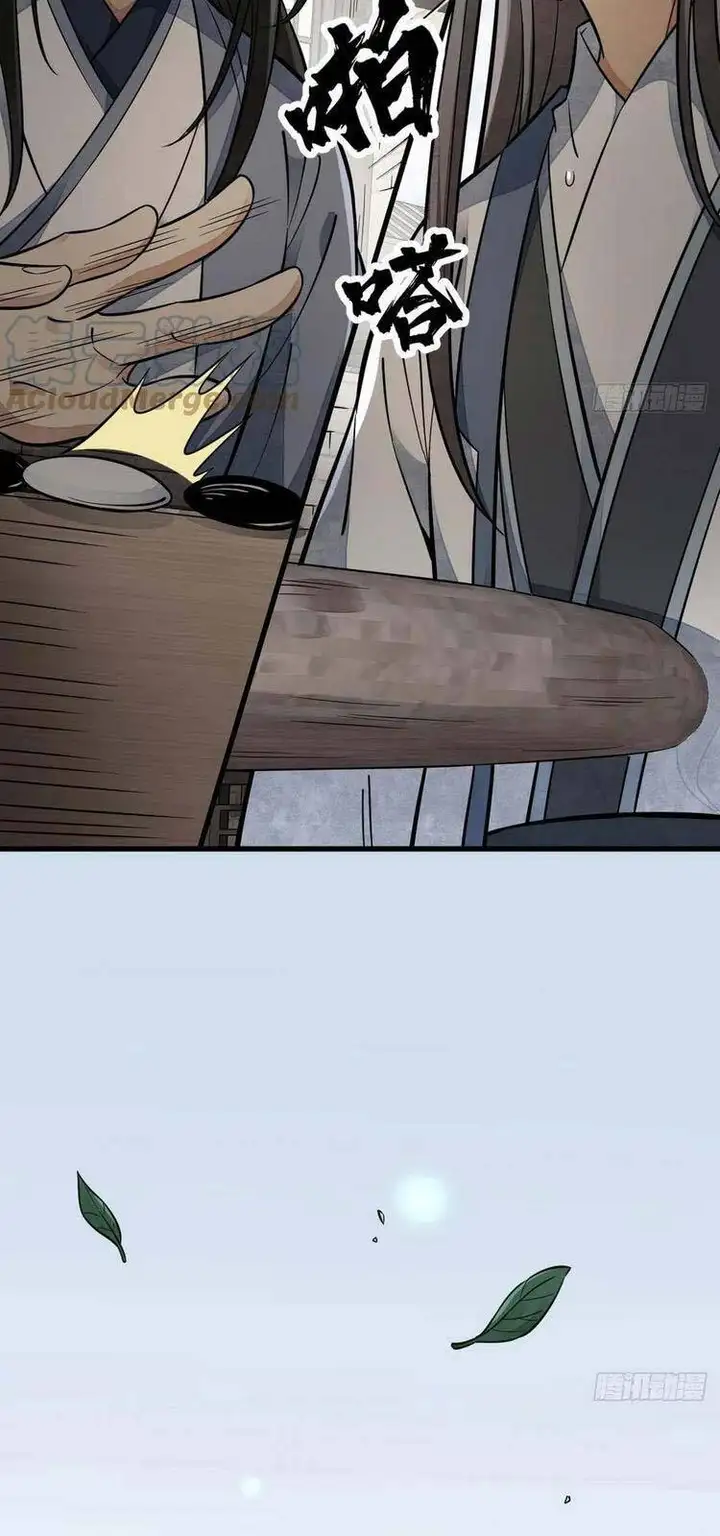 Truyện Tranh Truyện Tranh Lạn Kha Kỳ Duyên trang 4