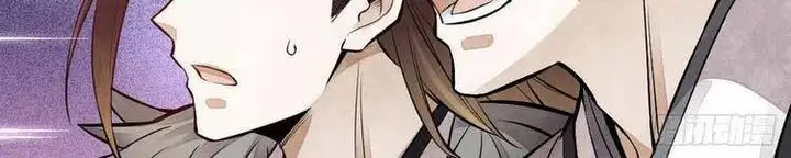 Truyện Tranh Truyện Tranh Lạn Kha Kỳ Duyên trang 4