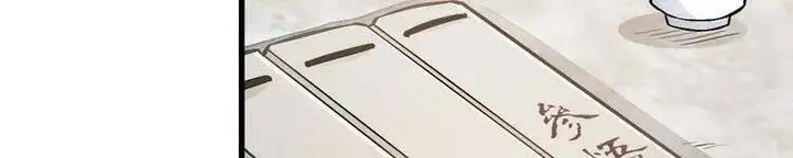 Truyện Tranh Truyện Tranh Lạn Kha Kỳ Duyên trang 4