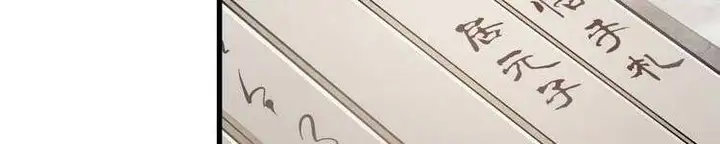 Truyện Tranh Truyện Tranh Lạn Kha Kỳ Duyên trang 4