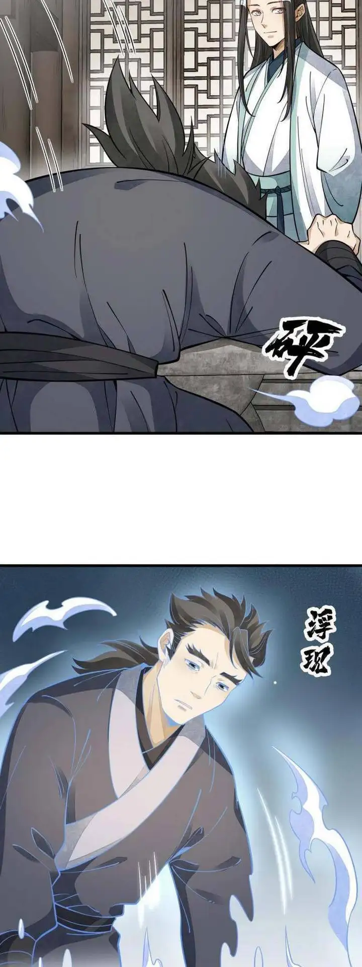 Truyện Tranh Truyện Tranh Lạn Kha Kỳ Duyên trang 4