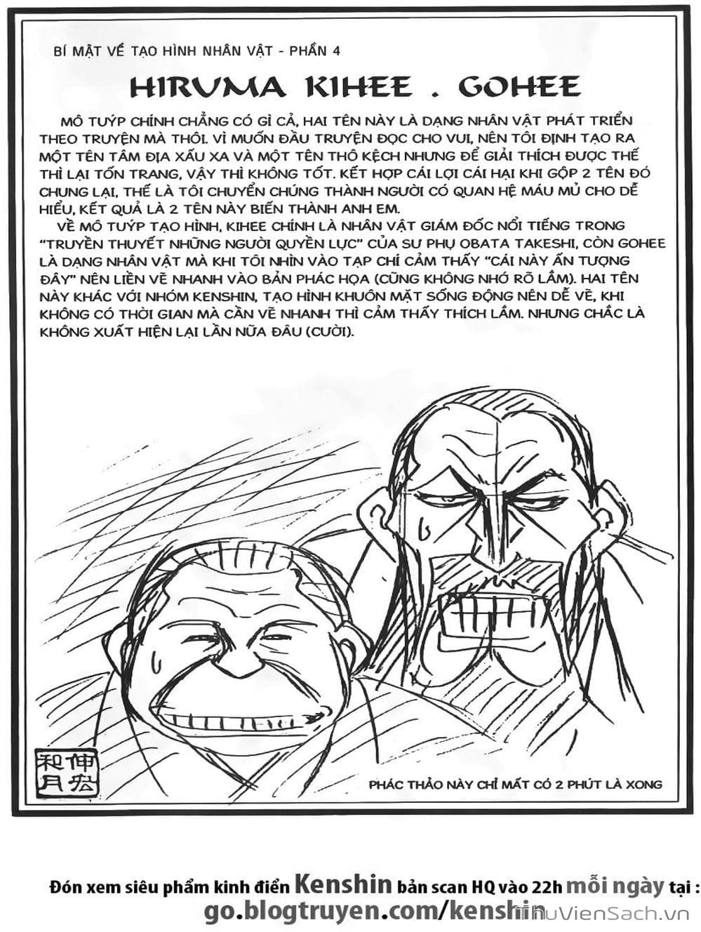 Truyện Tranh Lãng Khách Kenshin trang 5