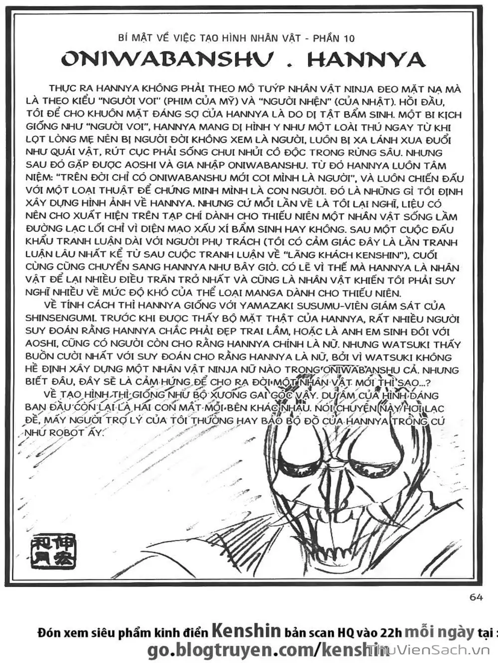 Truyện Tranh Lãng Khách Kenshin trang 5