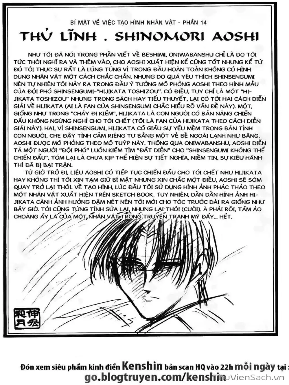 Truyện Tranh Lãng Khách Kenshin trang 5