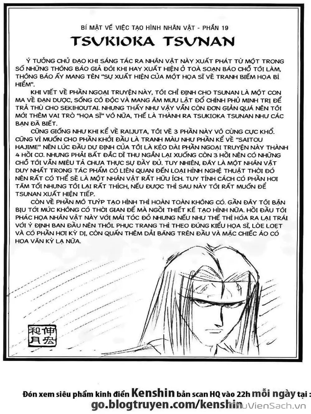 Truyện Tranh Lãng Khách Kenshin trang 5