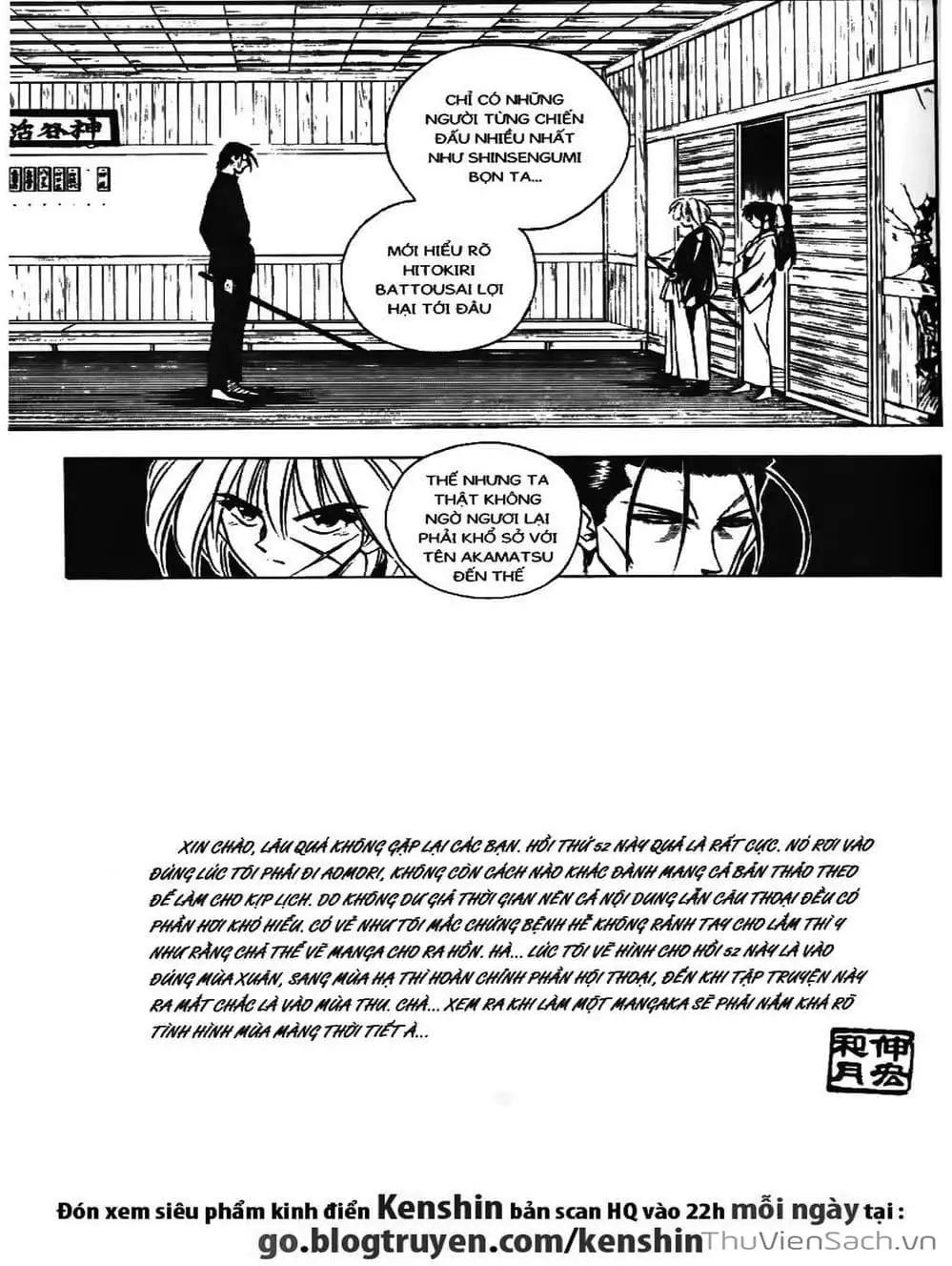 Truyện Tranh Lãng Khách Kenshin trang 5