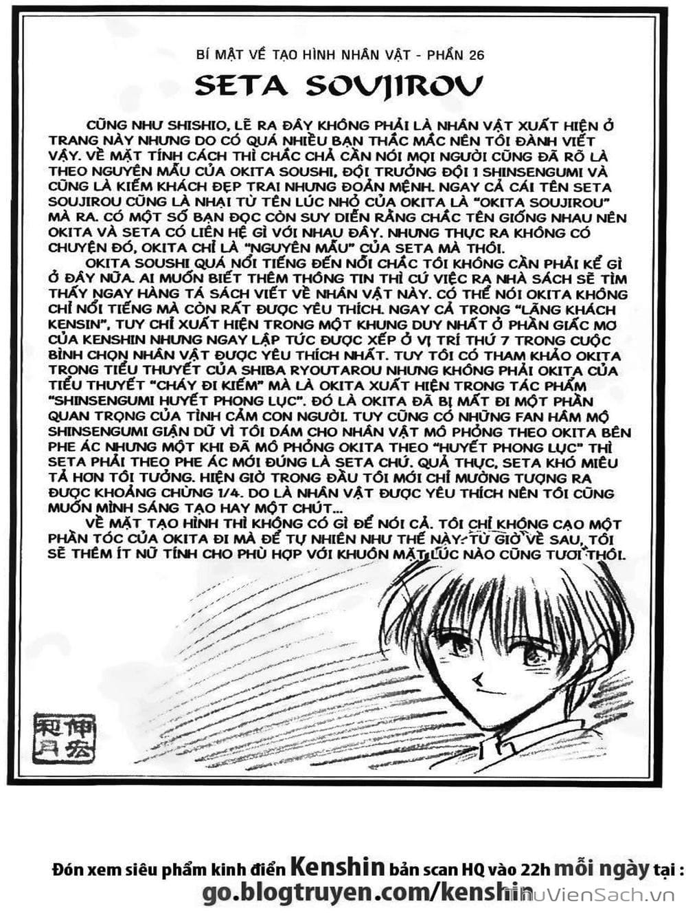 Truyện Tranh Lãng Khách Kenshin trang 5