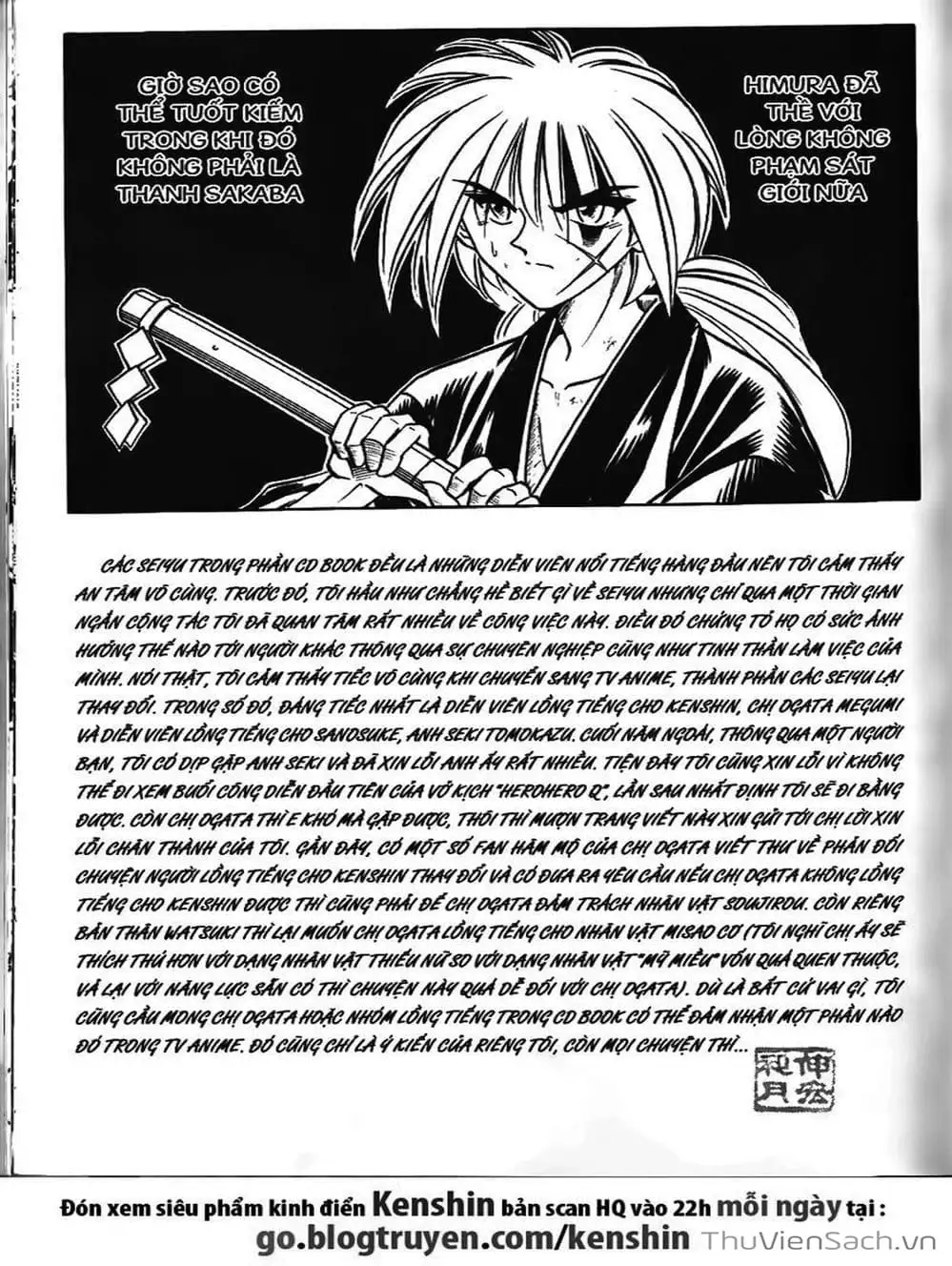 Truyện Tranh Lãng Khách Kenshin trang 5