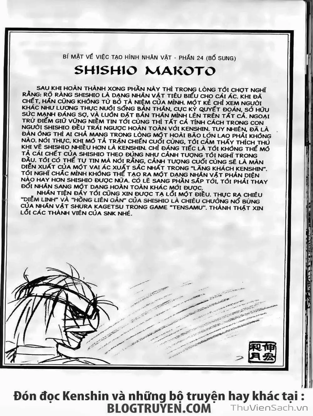 Truyện Tranh Lãng Khách Kenshin trang 5