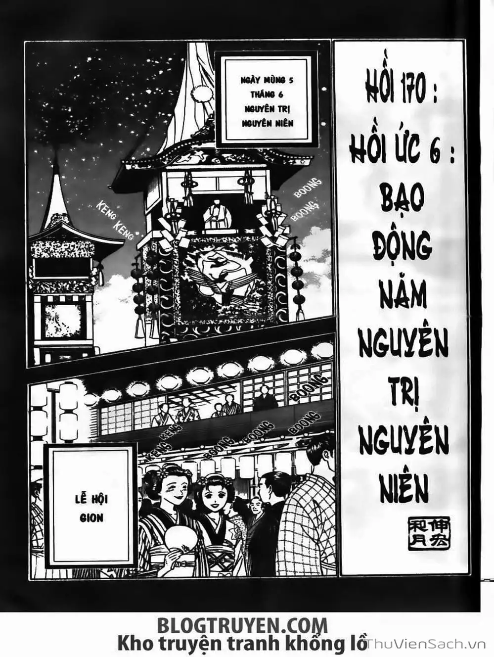 Truyện Tranh Lãng Khách Kenshin trang 5