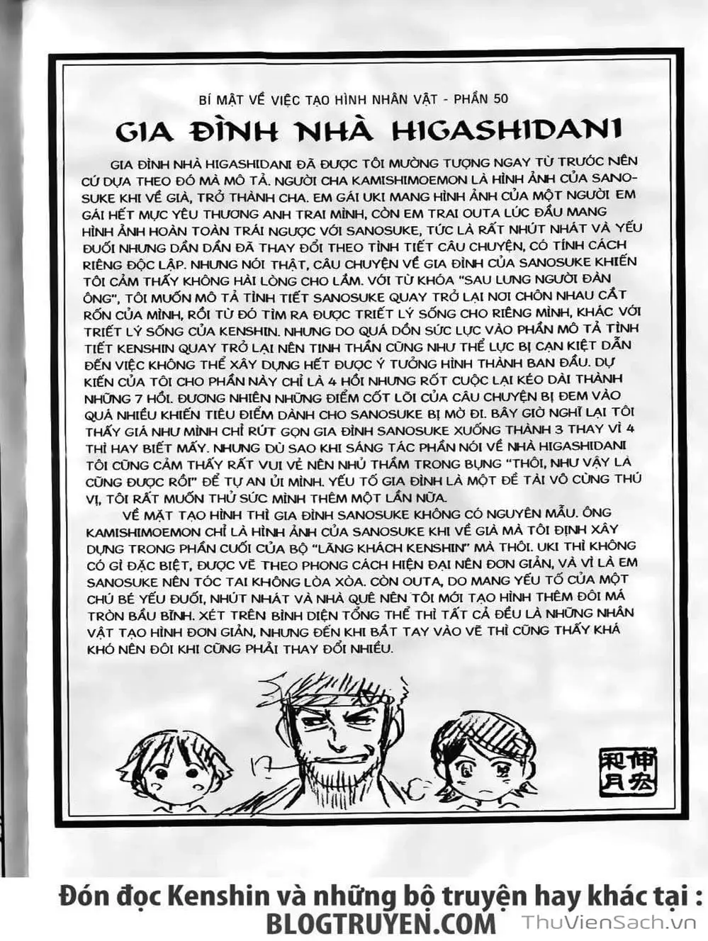 Truyện Tranh Lãng Khách Kenshin trang 5