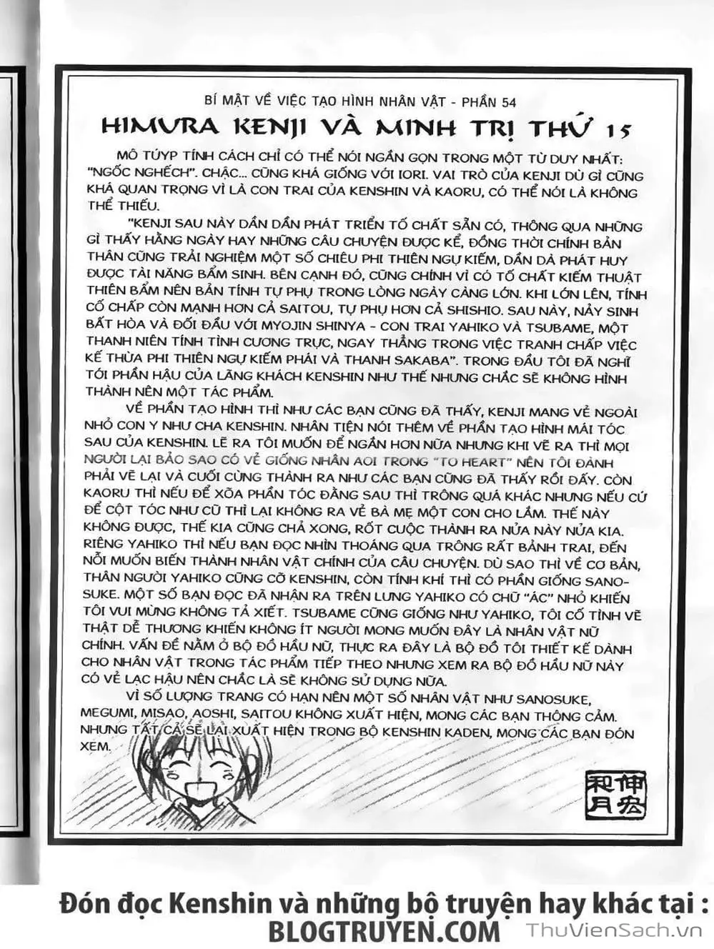 Truyện Tranh Lãng Khách Kenshin trang 5