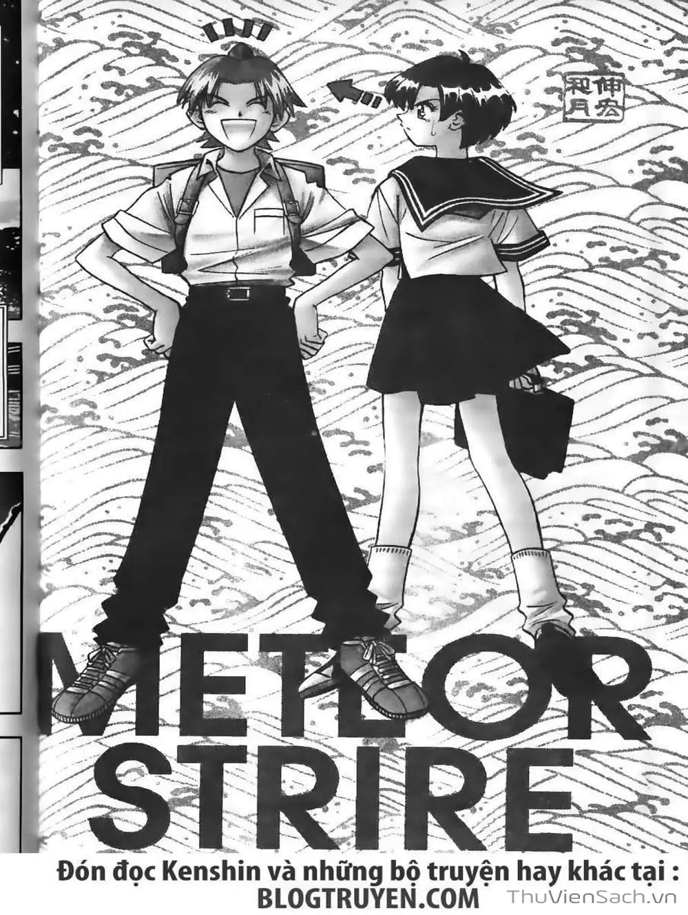 Truyện Tranh Lãng Khách Kenshin trang 5