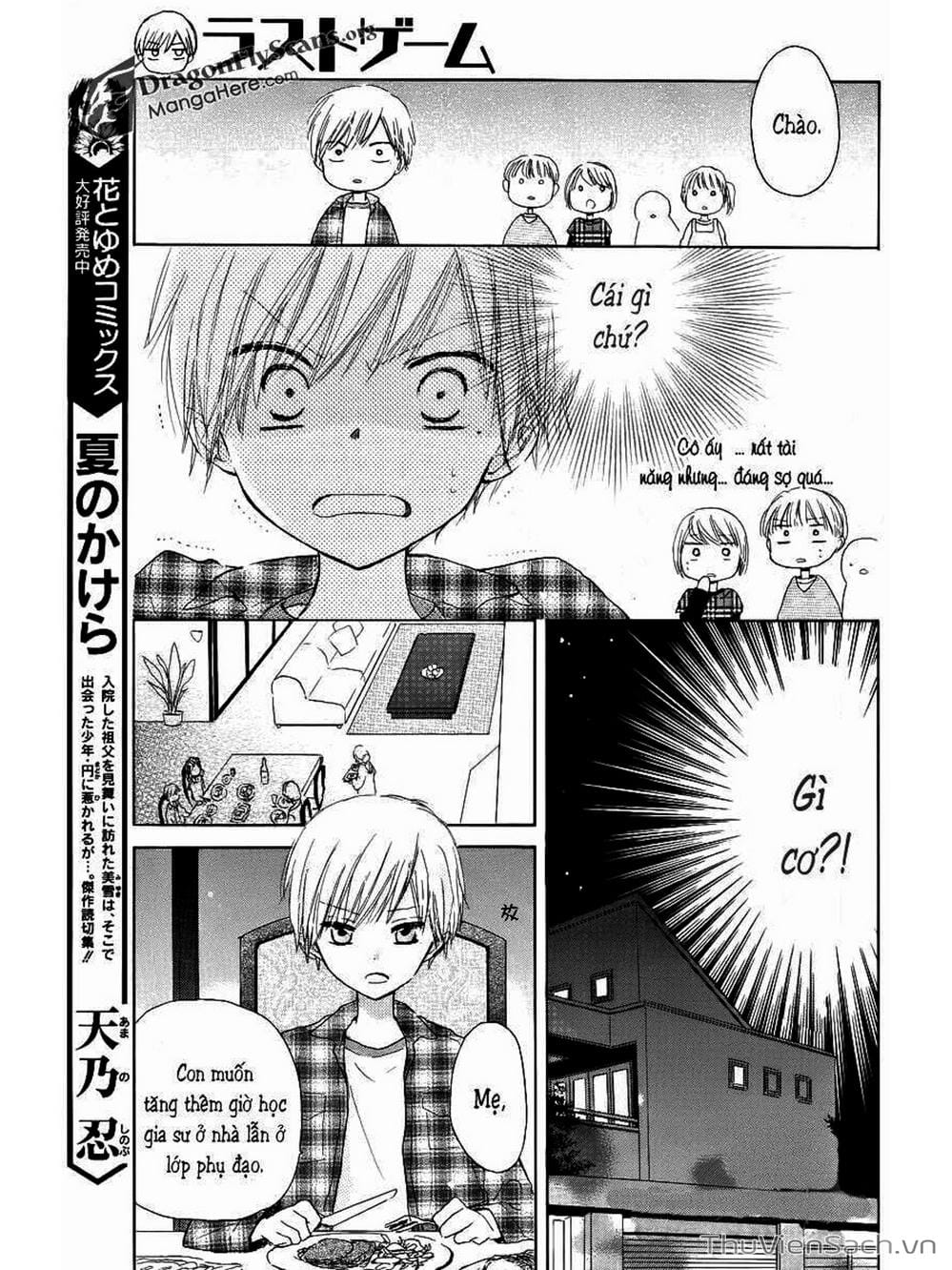 Truyện Tranh Trò Chơi Cuối Cùng - Last Game trang 4