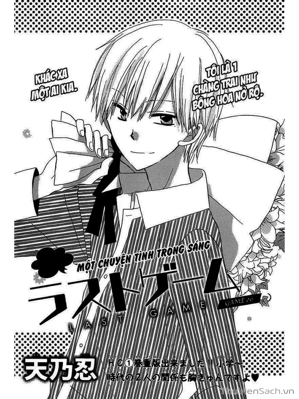 Truyện Tranh Trò Chơi Cuối Cùng - Last Game trang 4