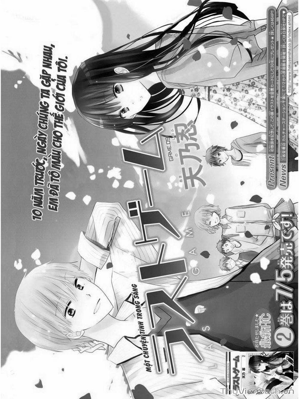Truyện Tranh Trò Chơi Cuối Cùng - Last Game trang 4
