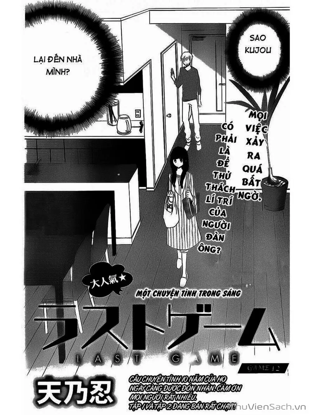 Truyện Tranh Trò Chơi Cuối Cùng - Last Game trang 4