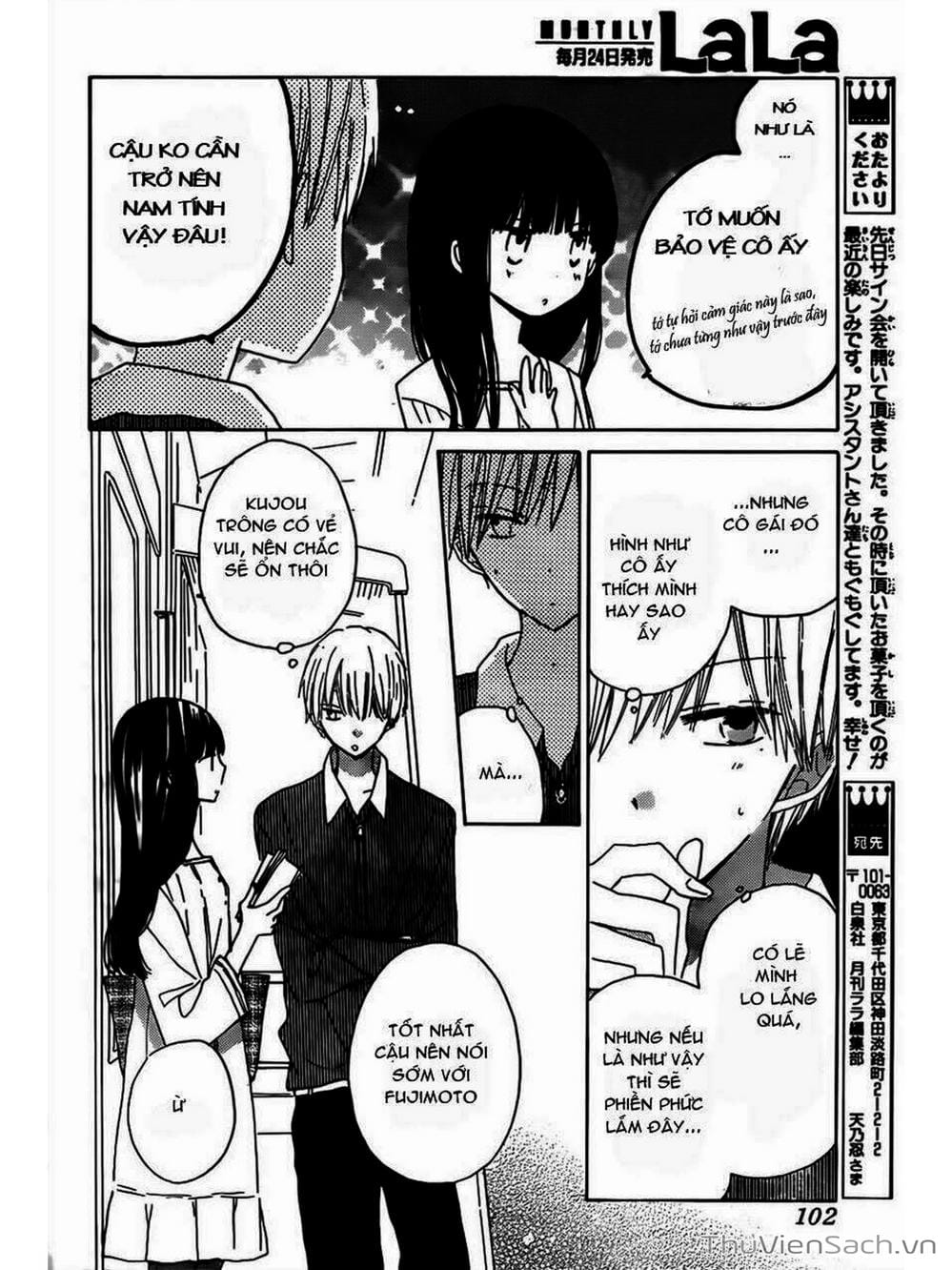 Truyện Tranh Trò Chơi Cuối Cùng - Last Game trang 4