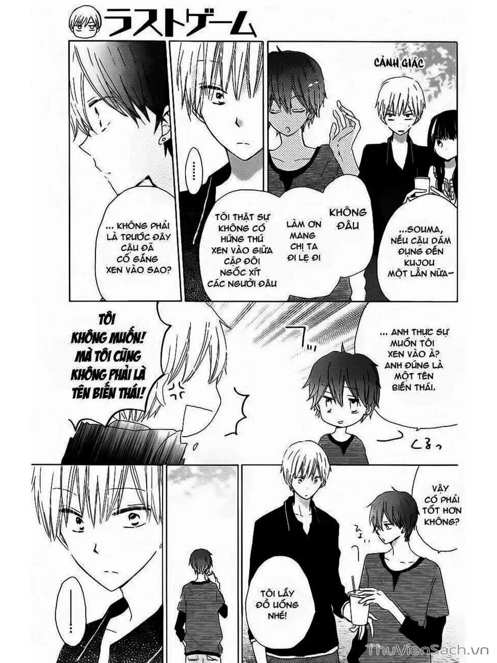 Truyện Tranh Trò Chơi Cuối Cùng - Last Game trang 4