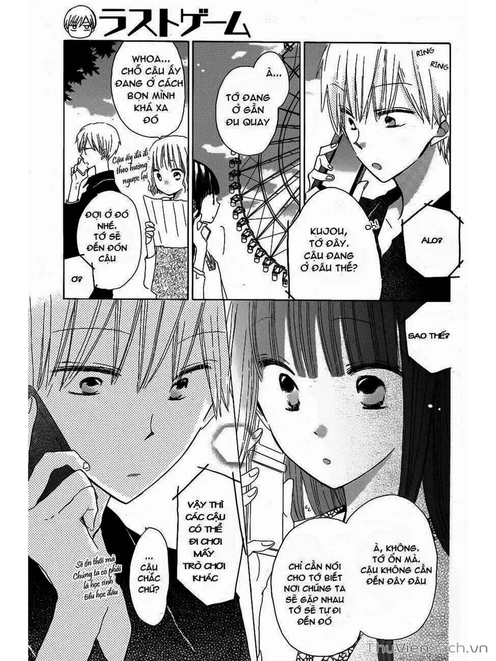 Truyện Tranh Trò Chơi Cuối Cùng - Last Game trang 4