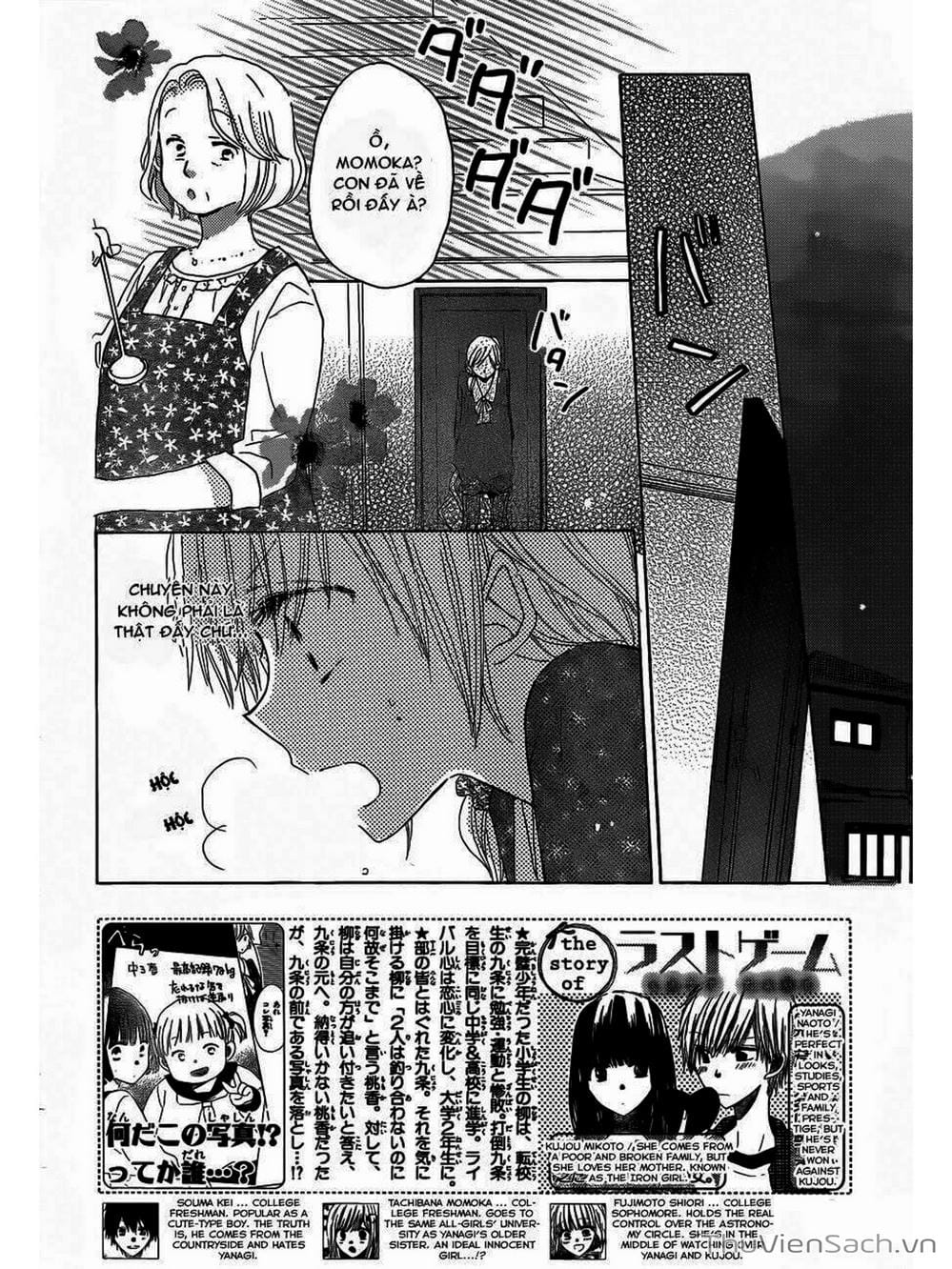 Truyện Tranh Trò Chơi Cuối Cùng - Last Game trang 4