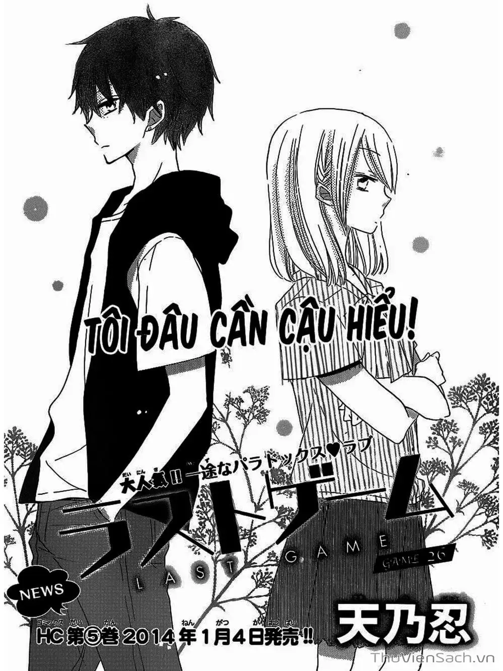 Truyện Tranh Trò Chơi Cuối Cùng - Last Game trang 4